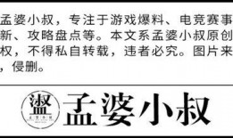 和平精英骂人爆料视频下载,网络暴力现象引关注