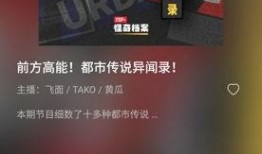 凹凸电波娱乐圈爆料,揭秘凹凸电波最新爆料