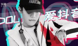 抖音爆料黄子韬视频大全,精彩瞬间回顾